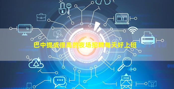 酒泉KTV招聘